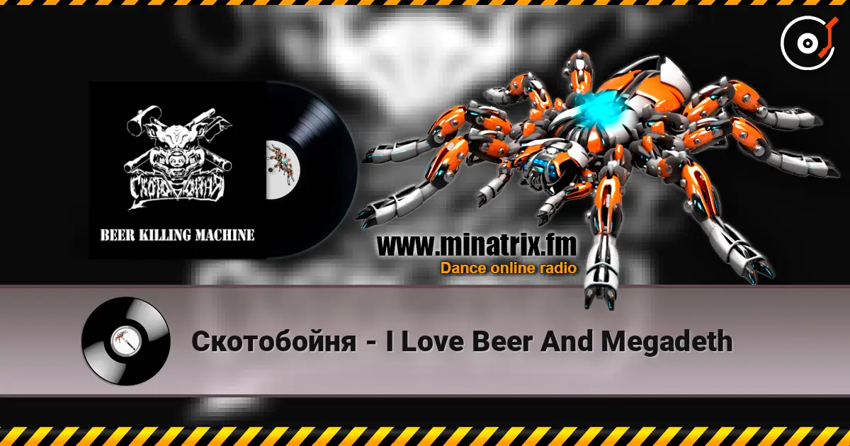 Скотобойня - I Love Beer And Megadeth слухати онлайн у високій якості | Minatrix.FM