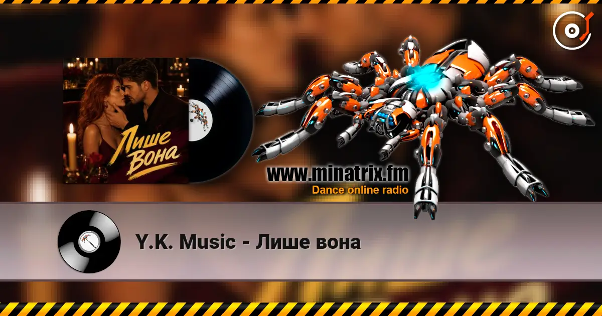 Y.K. Music - Лише вона слухати онлайн у високій якості | Minatrix.FM