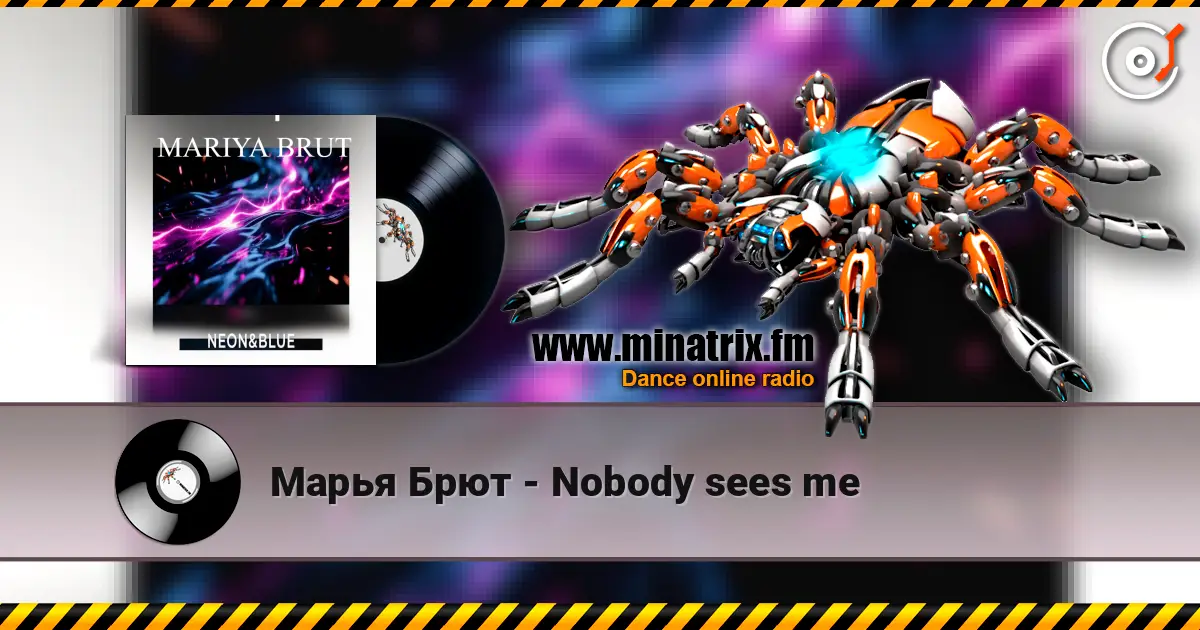 Марья Брют - Nobody sees me слухати онлайн у високій якості | Minatrix.FM