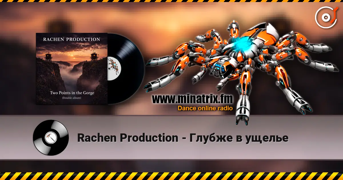 Rachen Production - Глубже в ущелье слухати онлайн у високій якості | Minatrix.FM