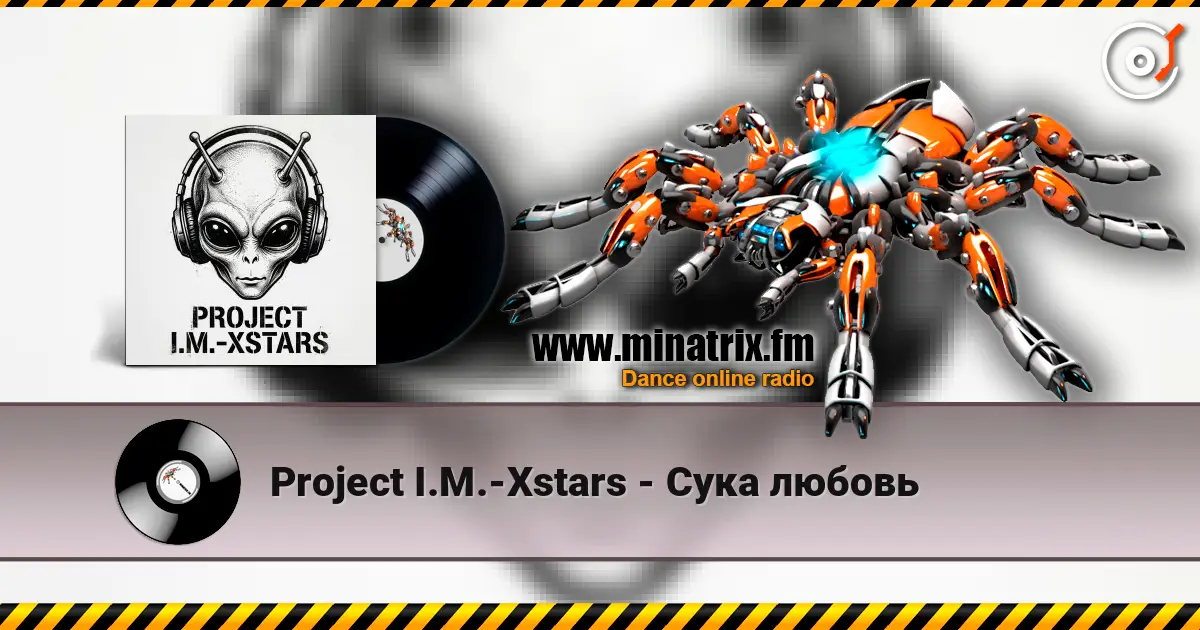Project I.M.-Xstars - Сука любовь слухати онлайн у високій якості | Minatrix.FM