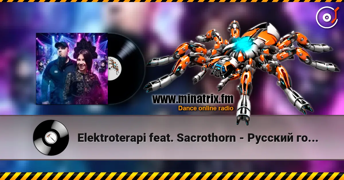 Elektroterapi feat. Sacrothorn - Русский готический рейв слухати онлайн у високій якості | Minatrix.FM