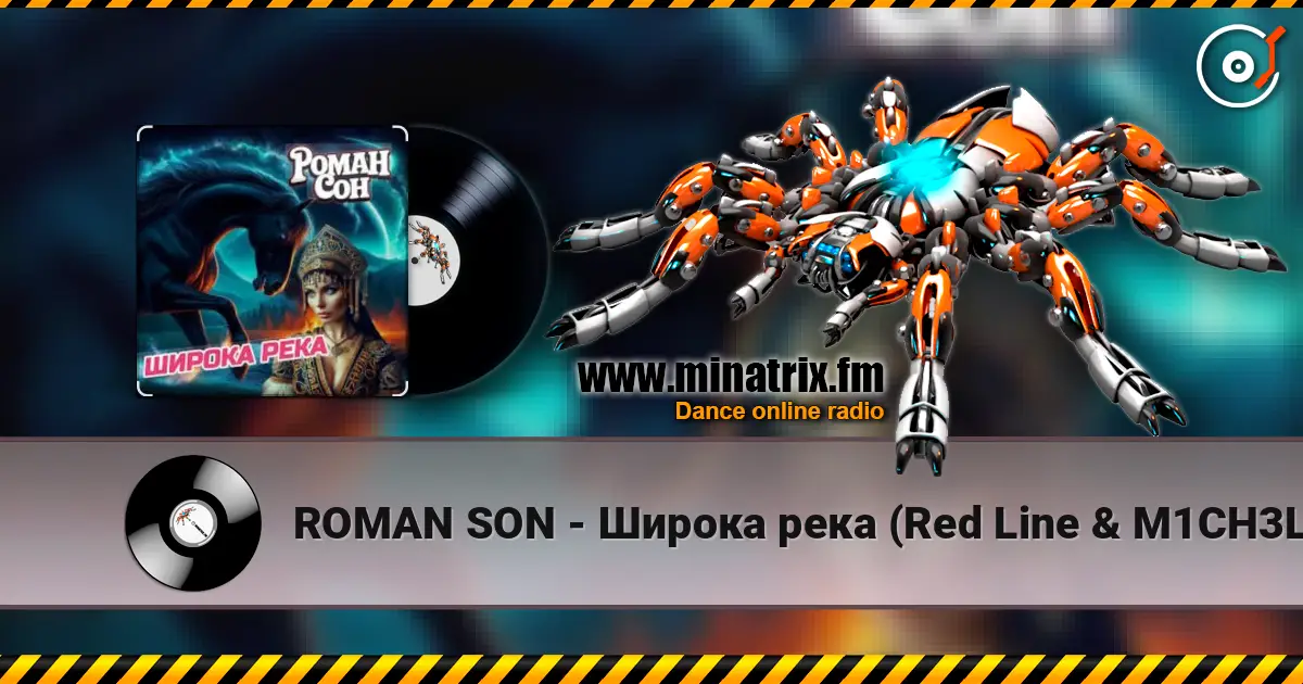 ROMAN SON - Широка река (Red Line & M1CH3L P Radio Remix) listen online in high quality | Minatrix.FM