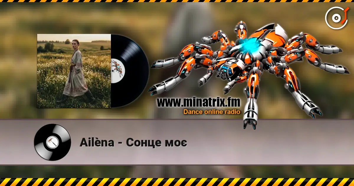 Ailèna - Сонце моє слухати онлайн у високій якості | Minatrix.FM