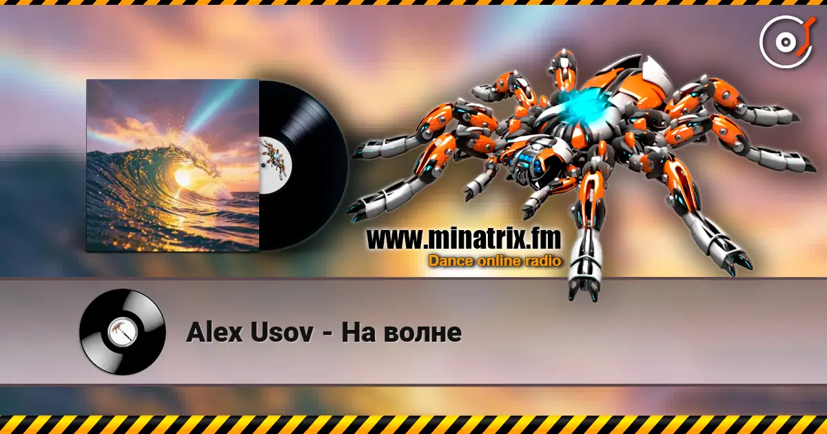 Alex Usov - На волне слухати онлайн у високій якості | Minatrix.FM