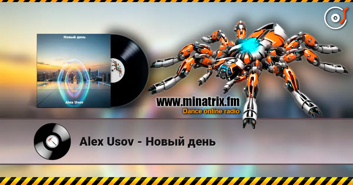 Alex Usov - Новый день слухати онлайн у високій якості | Minatrix.FM