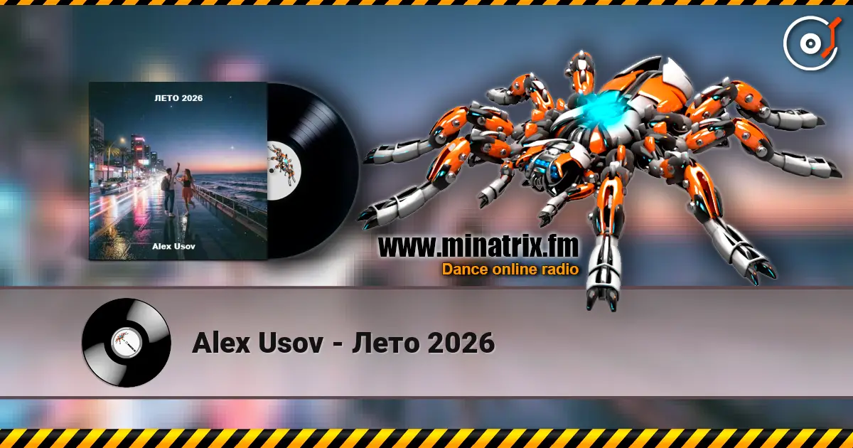 Alex Usov - Лето 2026 слухати онлайн у високій якості | Minatrix.FM