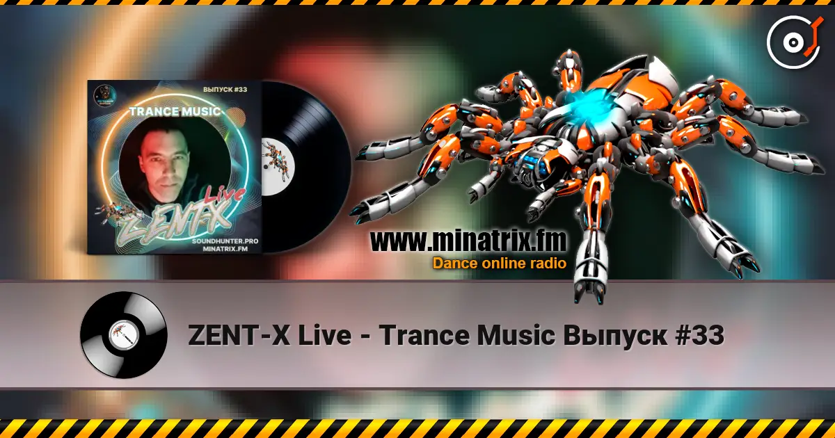 ZENT-X Live - Trance Music Выпуск #33 слухати онлайн у високій якості | Minatrix.FM