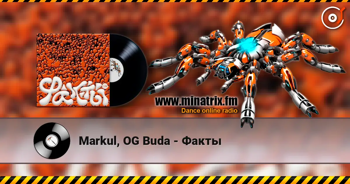 Markul, OG Buda - Факты listen online in high quality | Minatrix.FM