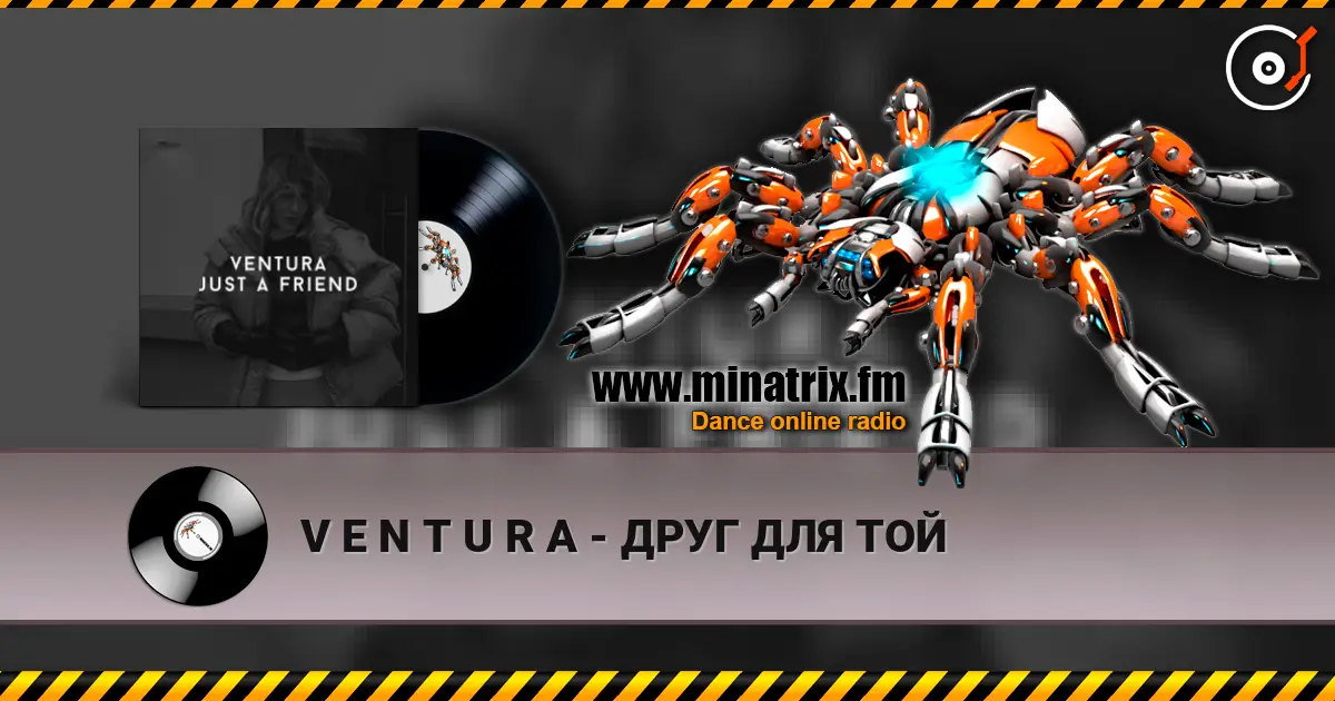 V E N T U R A - ДРУГ ДЛЯ ТОЙ слухати онлайн у високій якості | Minatrix.FM