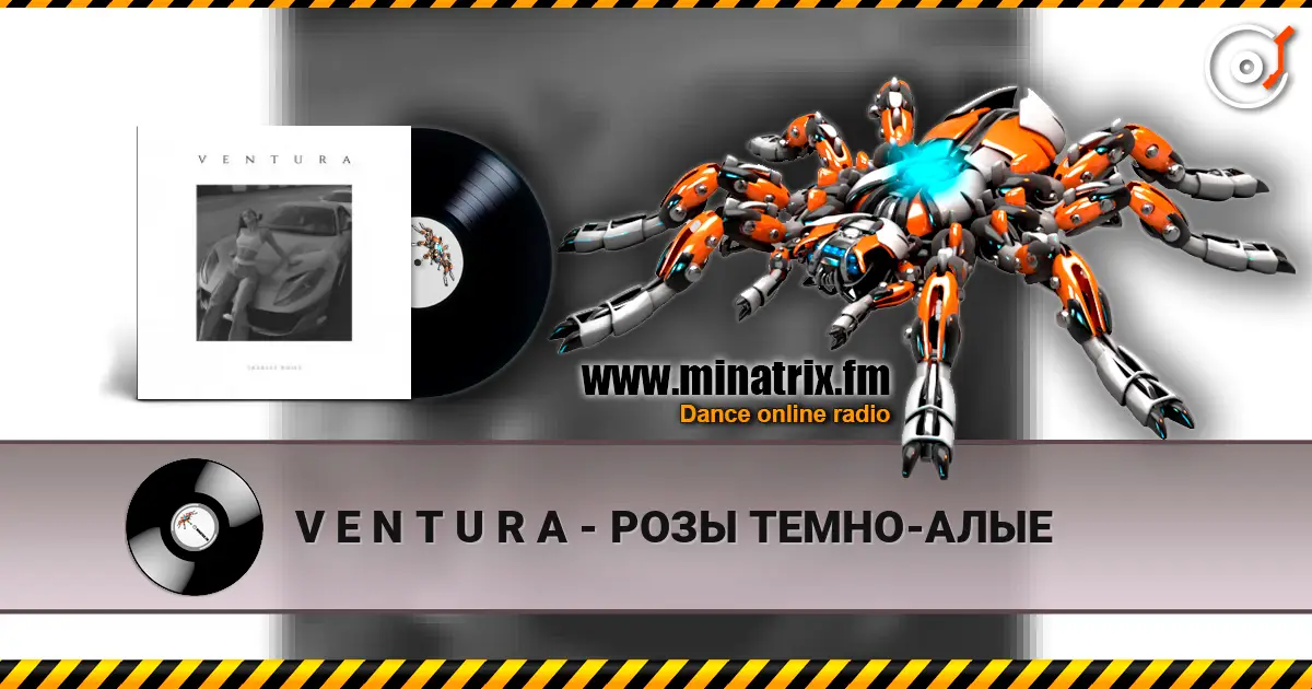 V E N T U R A - РОЗЫ ТЕМНО-АЛЫЕ слухати онлайн у високій якості | Minatrix.FM