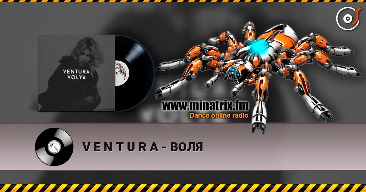V E N T U R A - ВОЛЯ слухати онлайн у високій якості | Minatrix.FM
