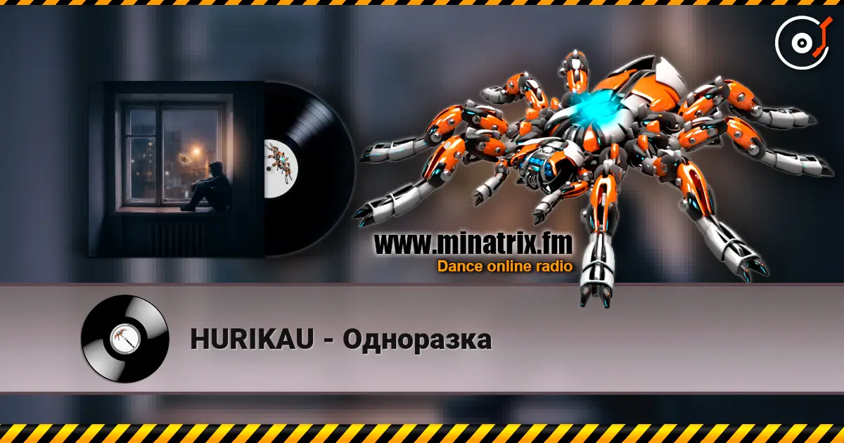HURIKAU - Одноразка слухати онлайн у високій якості | Minatrix.FM