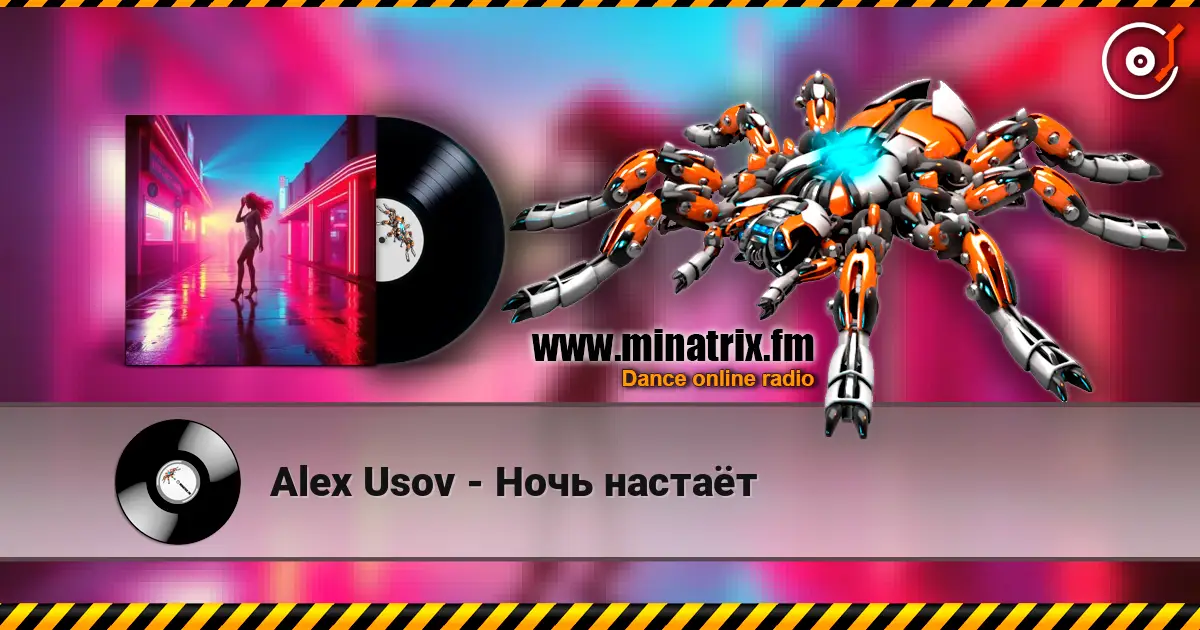Alex Usov - Ночь настаёт слухати онлайн у високій якості | Minatrix.FM