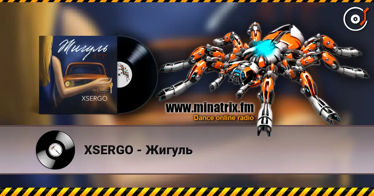 XSERGO - Жигуль слухати онлайн у високій якості | Minatrix.FM