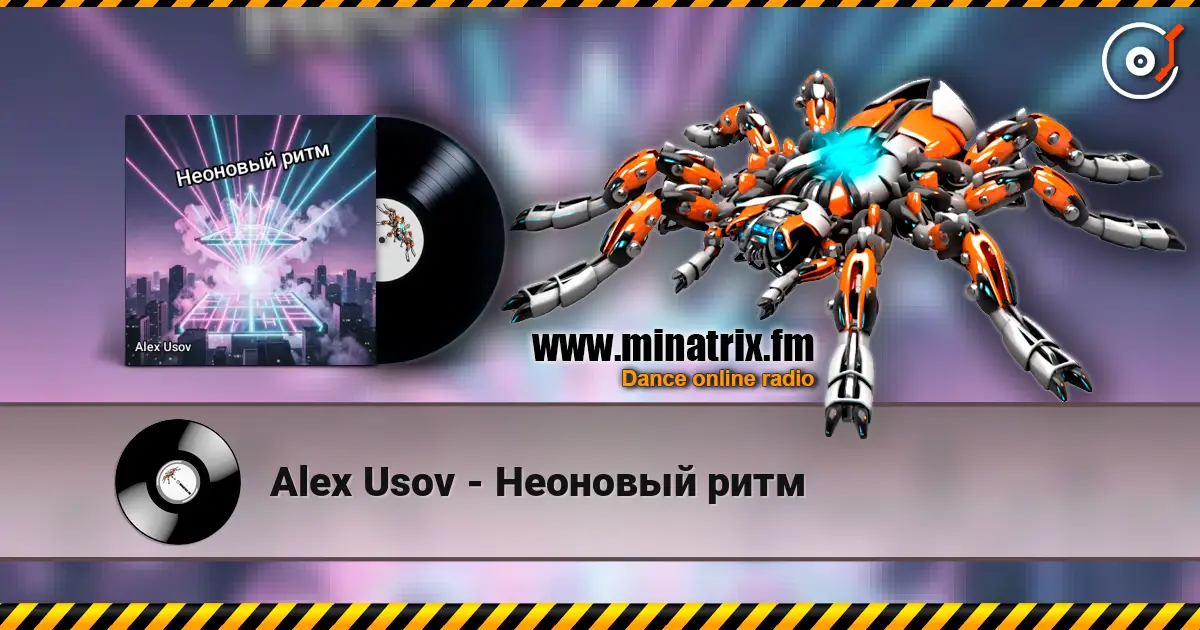 Alex Usov - Неоновый ритм слухати онлайн у високій якості | Minatrix.FM