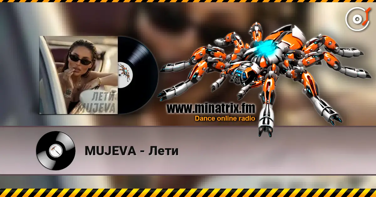 MUJEVA - Лети слухати онлайн у високій якості | Minatrix.FM