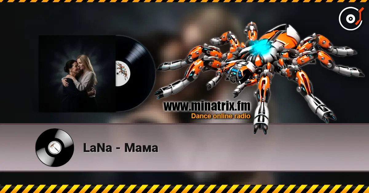 LaNa - Мама слухати онлайн у високій якості | Minatrix.FM