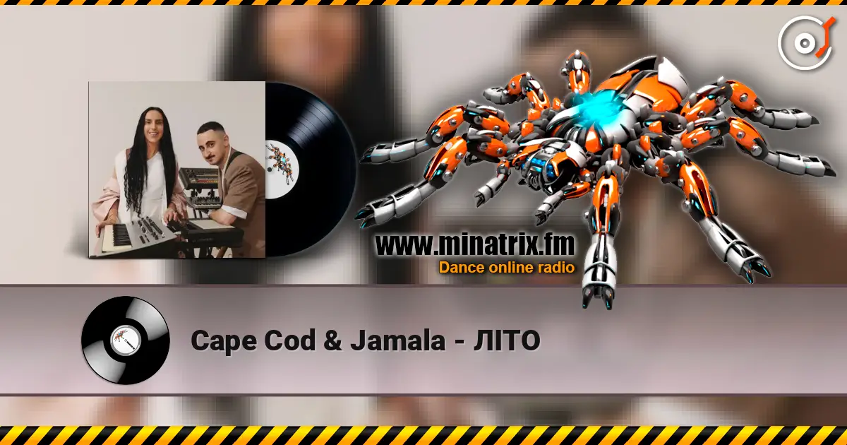 Cape Cod & Jamala - ЛІТО слухати онлайн у високій якості | Minatrix.FM