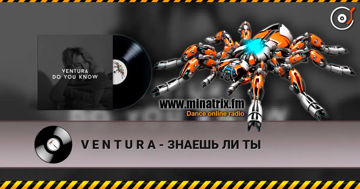 V E N T U R A - ЗНАЕШЬ ЛИ ТЫ слухати онлайн у високій якості | Minatrix.FM