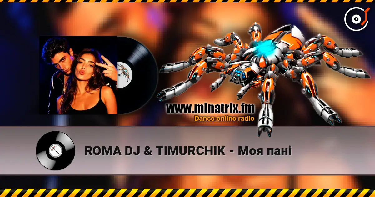 ROMA DJ & TIMURCHIK - Моя пані слухати онлайн у високій якості | Minatrix.FM
