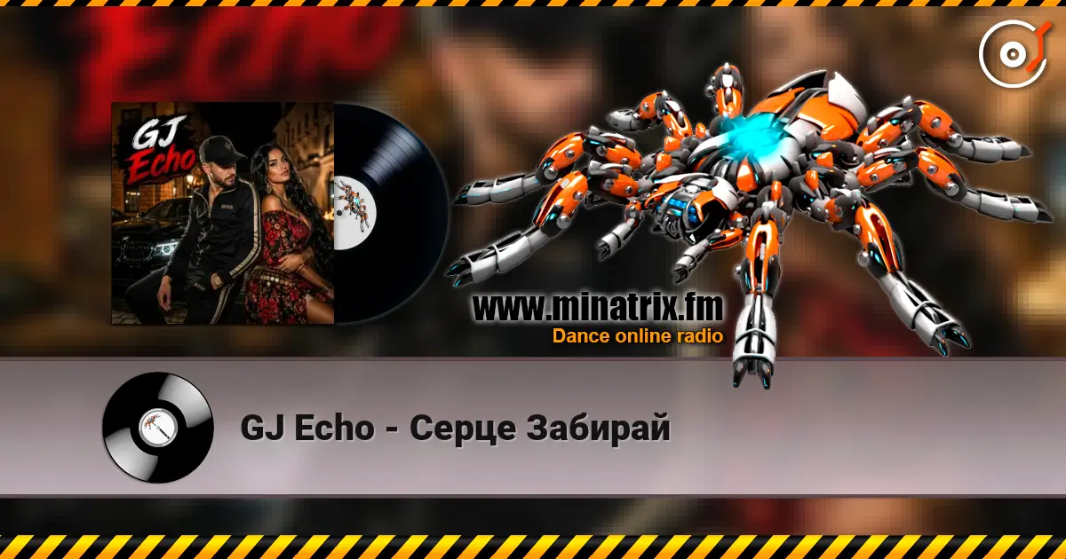 GJ Echo - Серце Забирай слухати онлайн у високій якості | Minatrix.FM