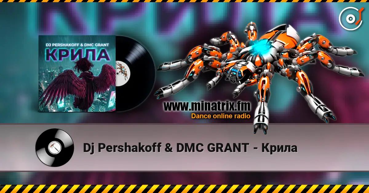 Dj Pershakoff & DMC GRANT - Крила слухати онлайн у високій якості | Minatrix.FM