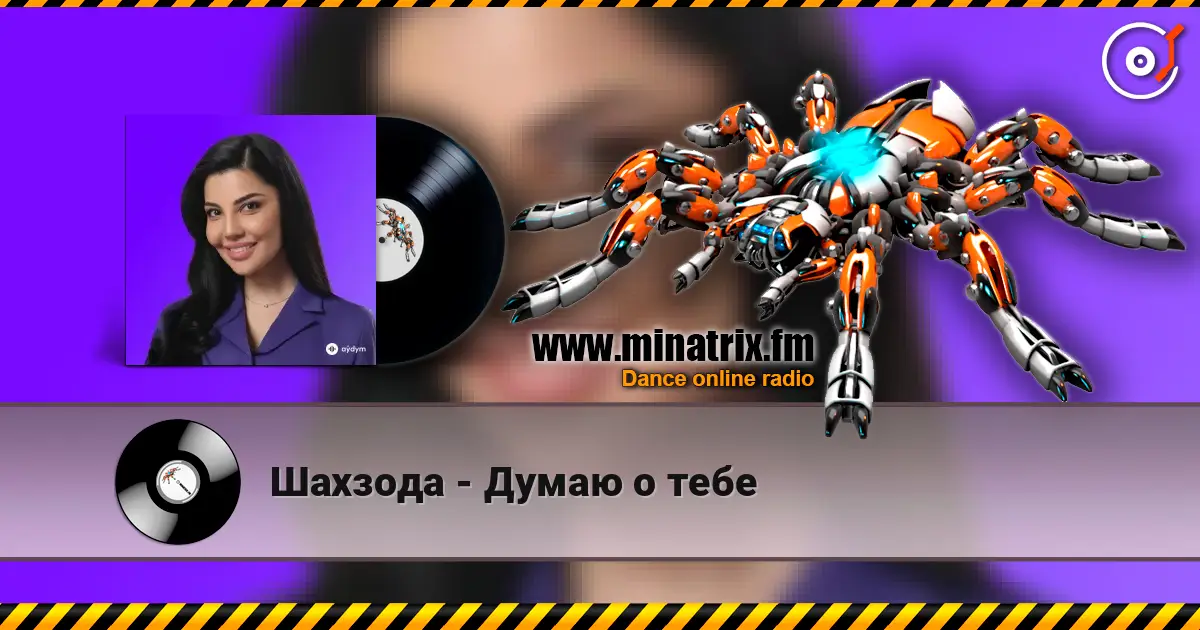 Шахзода - Думаю о тебе слухати онлайн у високій якості | Minatrix.FM