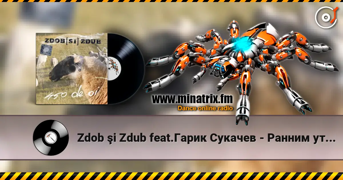 Zdob şi Zdub feat.Гарик Сукачев - Ранним утром на рассвете слухати онлайн у високій якості | Minatrix.FM