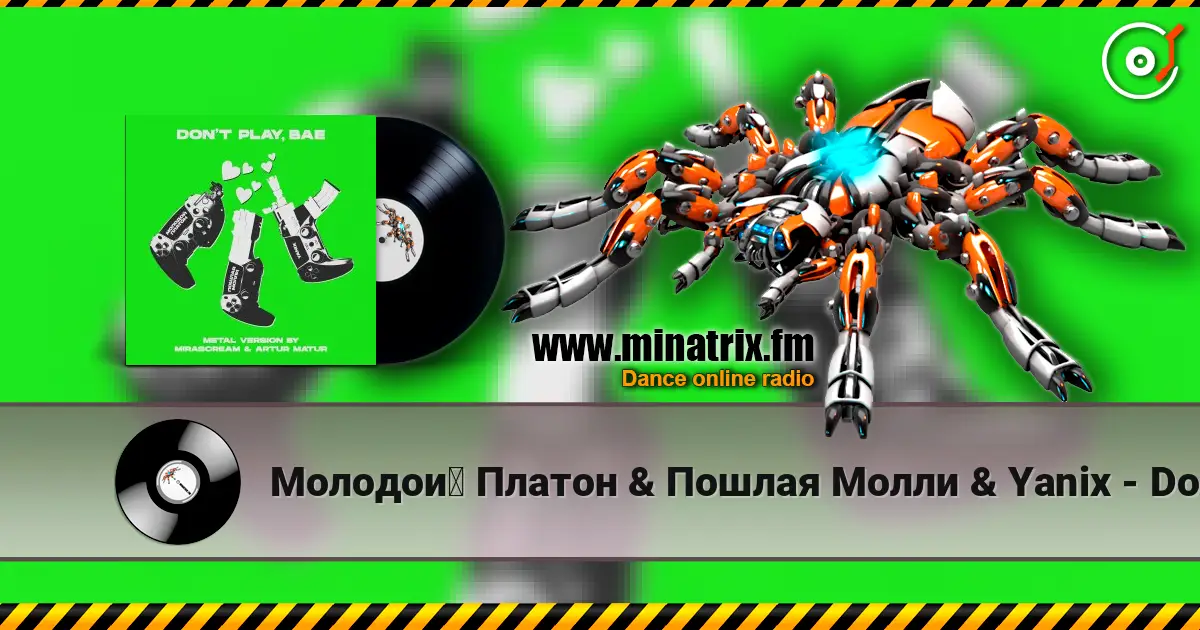 Молодой Платон & Пошлая Молли & Yanix - Don’t Play, Bae (Metal Version) слухати онлайн у високій якості | Minatrix.FM