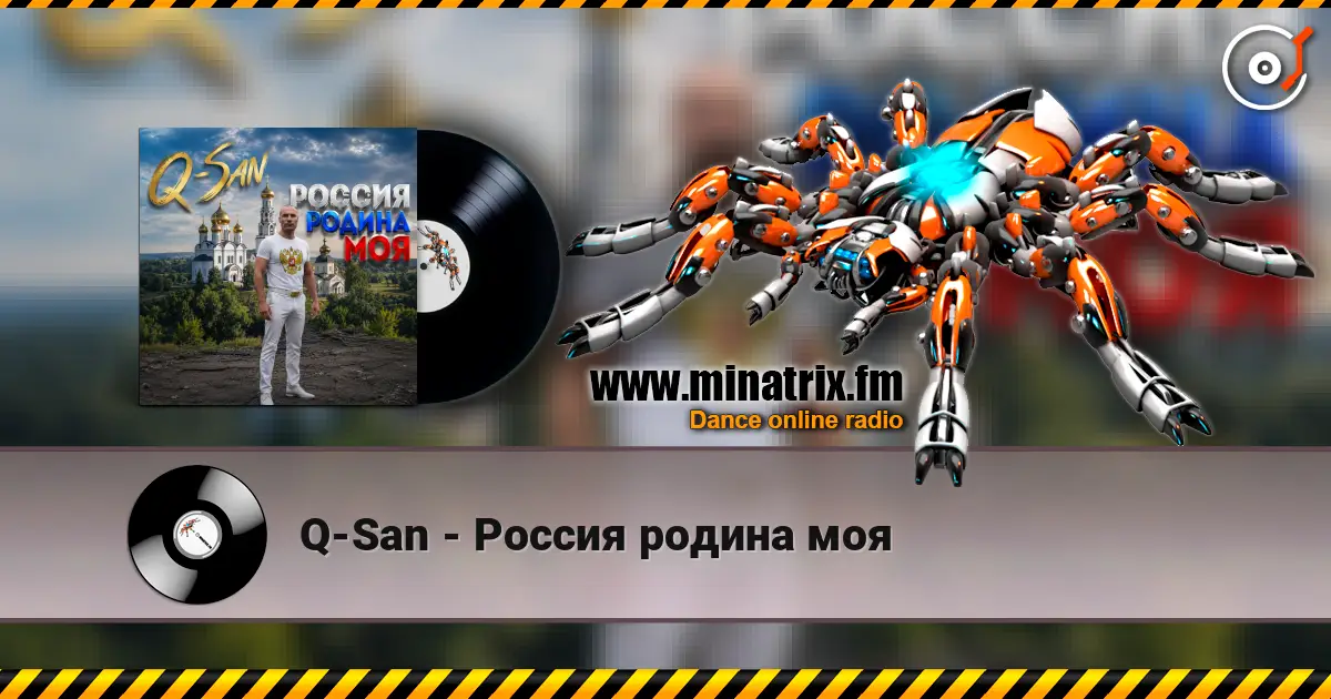 Q-San - Россия родина моя слухати онлайн у високій якості | Minatrix.FM