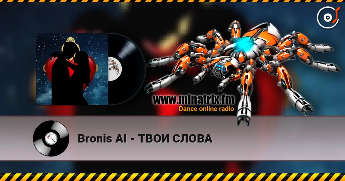 Bronis AI - ТВОИ СЛОВА listen online in high quality | Minatrix.FM
