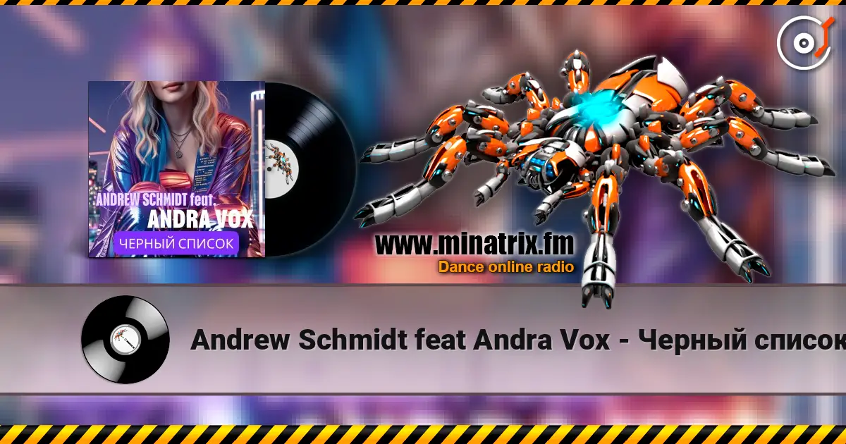Andrew Schmidt feat Andra Vox - Черный список listen online in high quality | Minatrix.FM