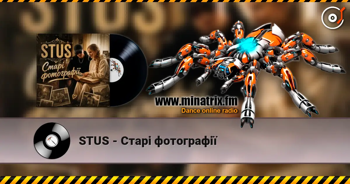 STUS - Старі фотографії listen online in high quality | Minatrix.FM