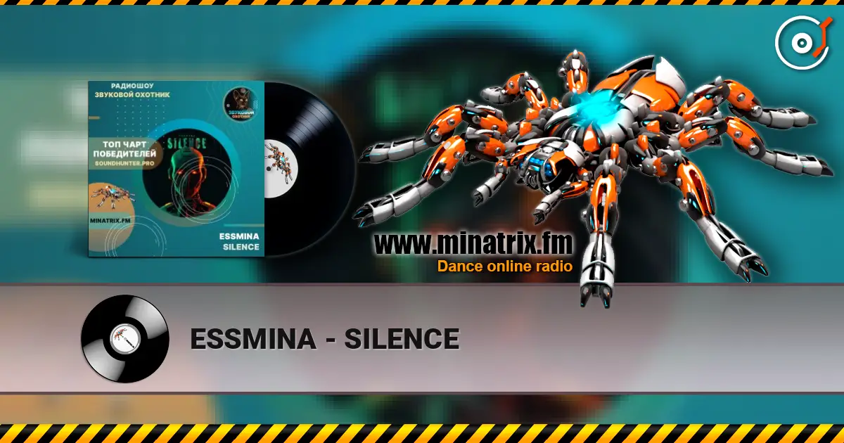 ESSMINA - SILENCE listen online in high quality | Minatrix.FM