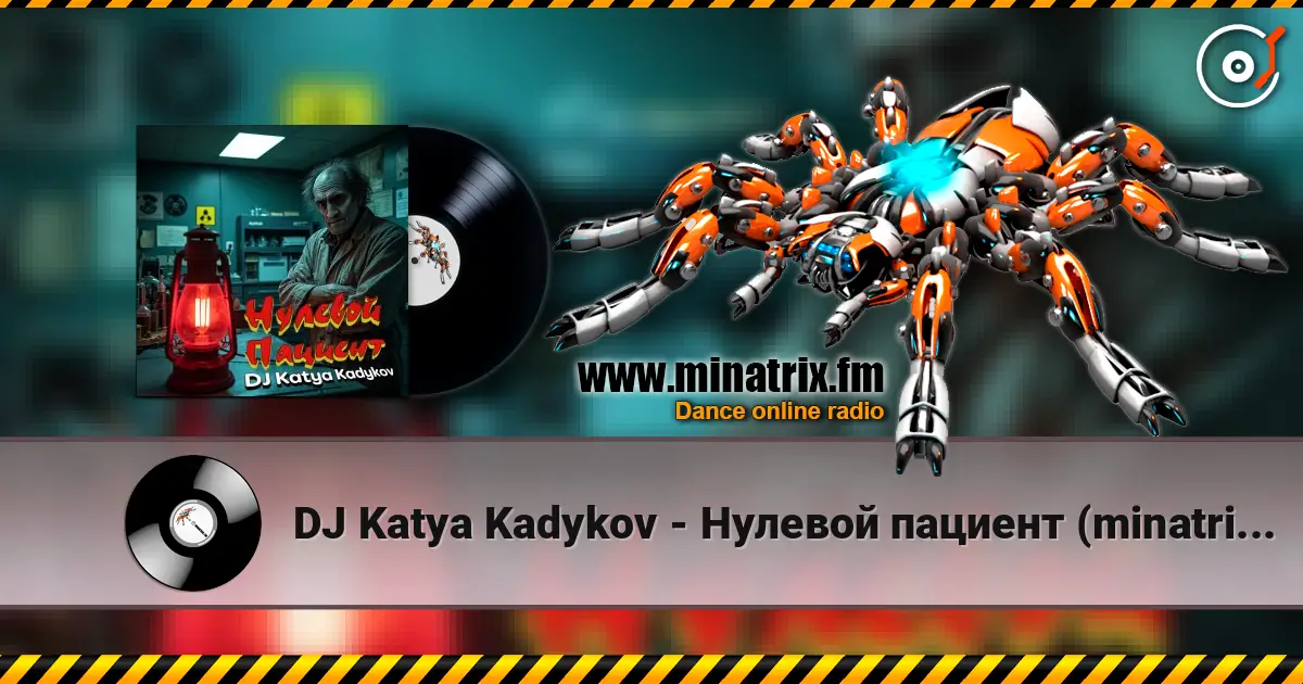 DJ Katya Kadykov - Нулевой пациент (minatrix_FM_edition) listen online in high quality | Minatrix.FM