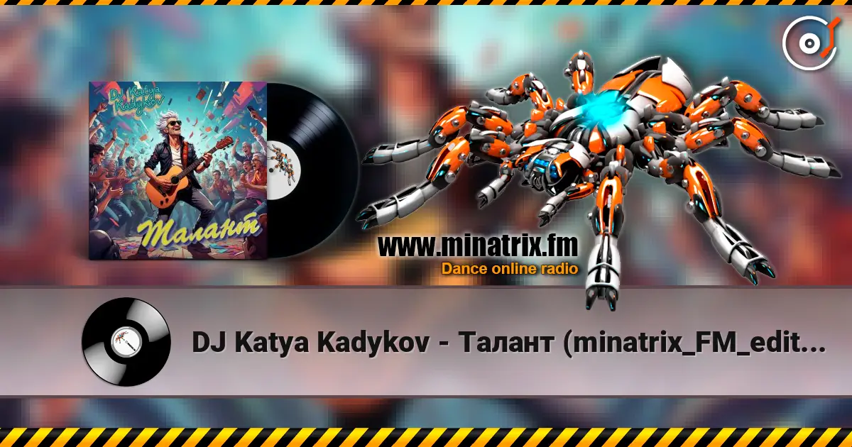 DJ Katya Kadykov - Талант (minatrix_FM_edition) listen online in high quality | Minatrix.FM