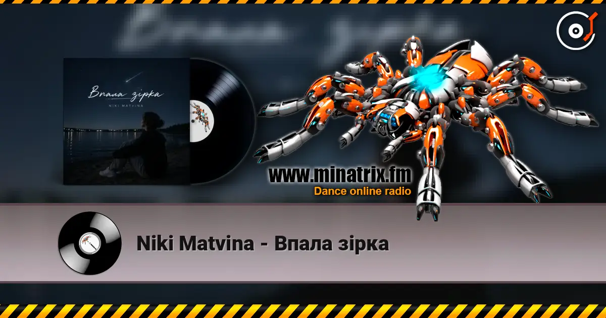 Niki Matvina - Впала зірка listen online in high quality | Minatrix.FM