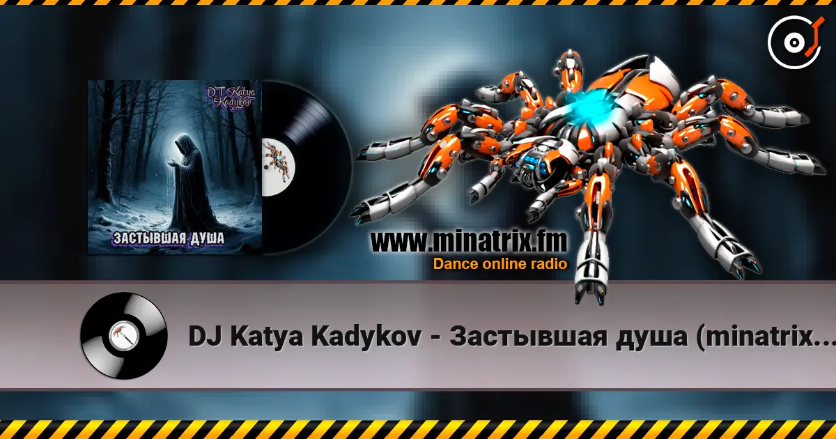 DJ Katya Kadykov - Застывшая душа (minatrix_ FM_edition) listen online in high quality | Minatrix.FM