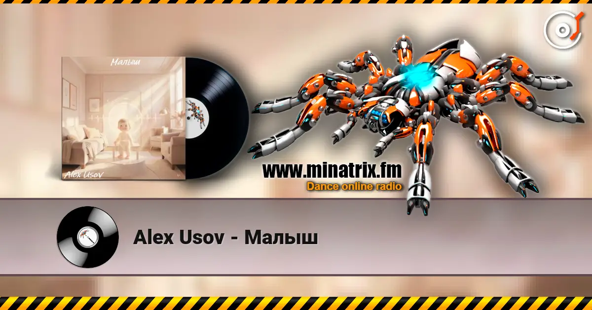 Alex Usov - Малыш listen online in high quality | Minatrix.FM