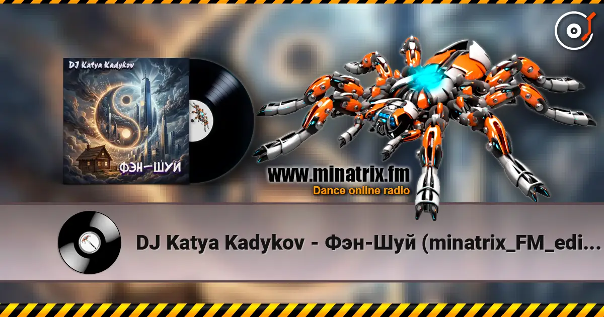 DJ Katya Kadykov - Фэн-Шуй (minatrix_FM_edition) listen online in high quality | Minatrix.FM