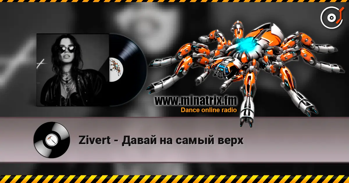 Zivert - Давай на самый верх listen online in high quality | Minatrix.FM