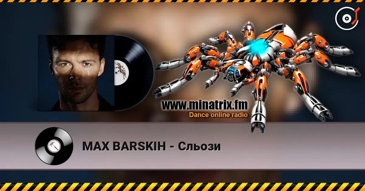 MAX BARSKIH - Сльози listen online in high quality | Minatrix.FM
