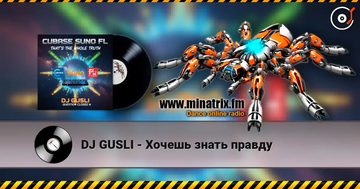DJ GUSLI - Хочешь знать правду listen online in high quality | Minatrix.FM