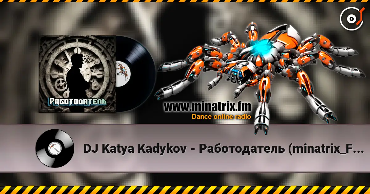 DJ Katya Kadykov - Работодатель (minatrix_FM_edition) listen online in high quality | Minatrix.FM