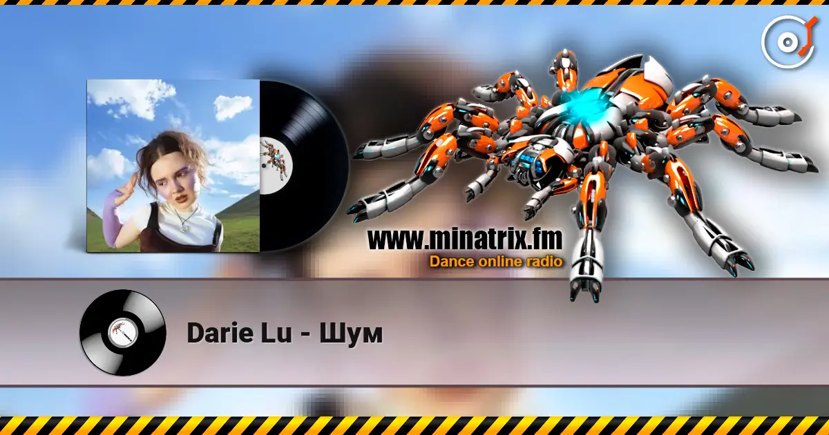 Darie Lu - Шум listen online in high quality | Minatrix.FM