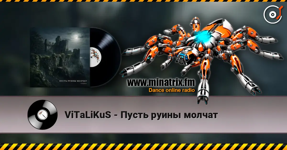ViTaLiKuS - Пусть руины молчат listen online in high quality | Minatrix.FM