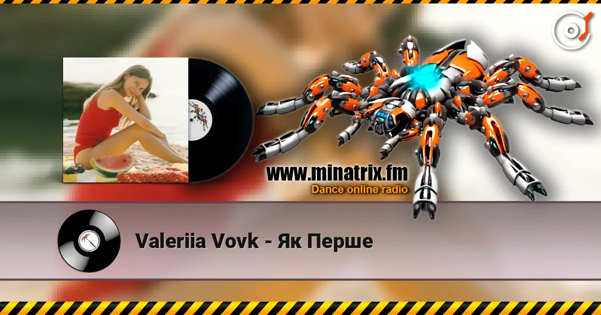 Valeriia Vovk - Як Перше listen online in high quality | Minatrix.FM