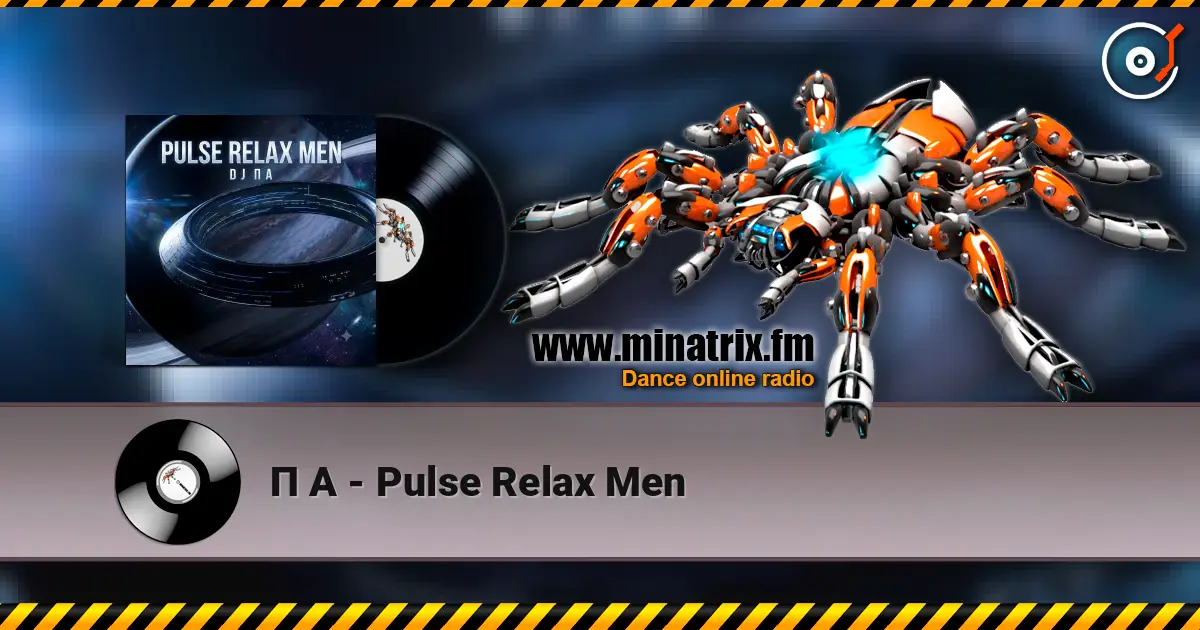 П А - Pulse Relax Men listen online in high quality | Minatrix.FM