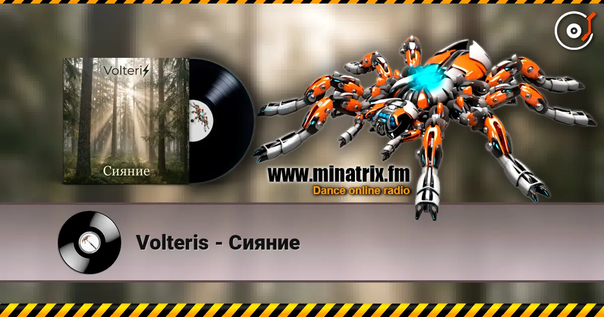 Volteris - Сияние listen online in high quality | Minatrix.FM